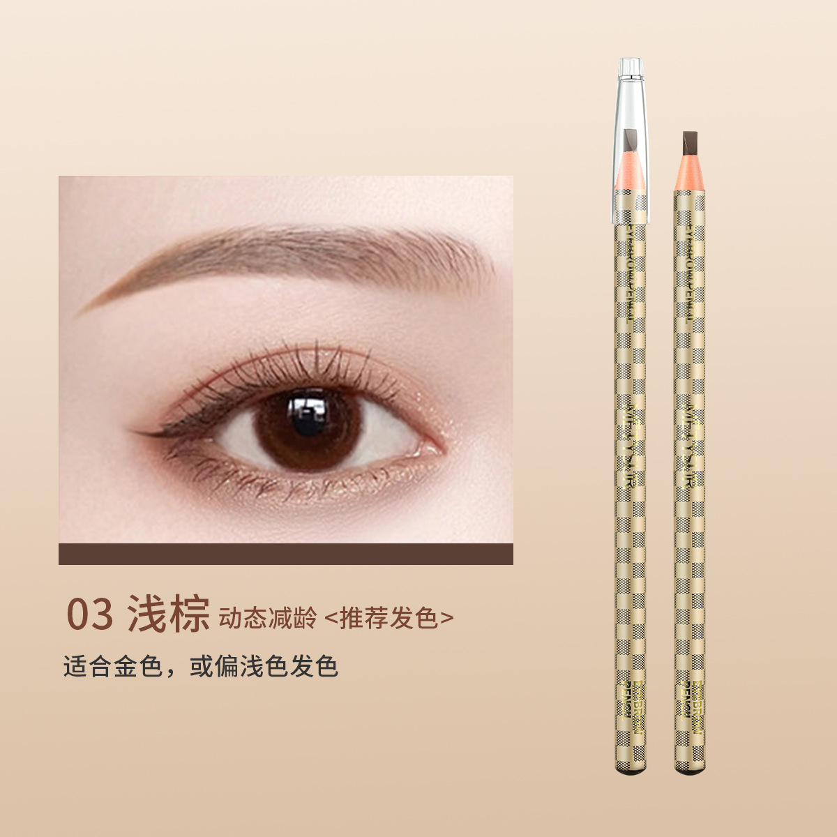 METYSUR Polygonum multiflorum fino tridimensional dibujo ceja lápiz maquillaje color renderizado impermeable al sudor-resistente no fácil de manchas de maquillaje pluma