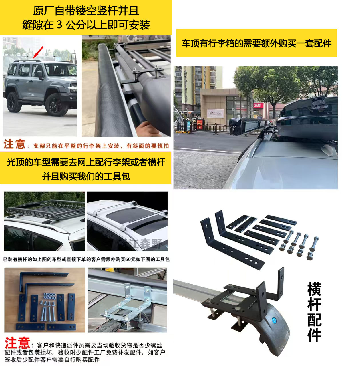 Car Canopy Side Tent Suv Off-Road Special Rainproof and Sunproof Outdoor Camping Equipment Car Side Tent