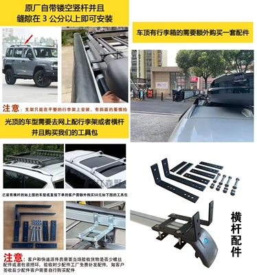 Car Sunshade Fabric with Black Coating, Sun Protection, Waterproof Side Tent, Portable Aluminum Alloy Car Side Awning for Outdoor Use (Avtomobil yan çətirləri) - consult-before-ordering-custom-fit-crossbars-and-tool-kits-16x25