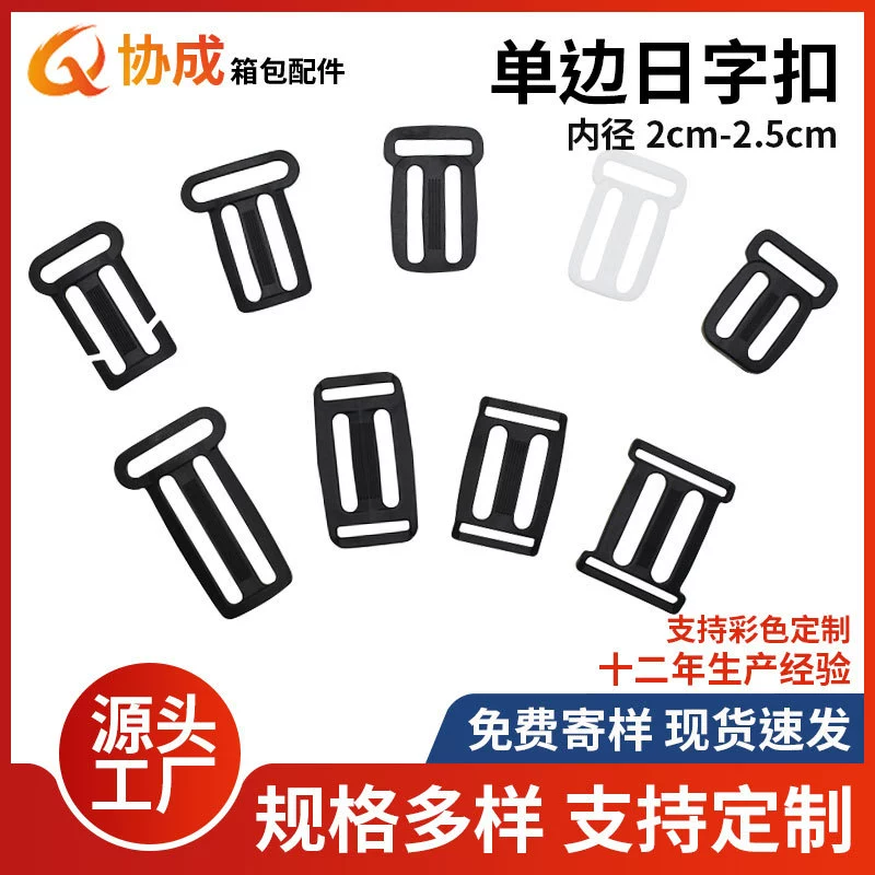 Производители спот поставляют пластиковые односторонние двусторонние японские пряжки