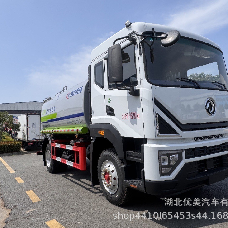 National Vi Dongfeng D9 Yuchai 15-Cubic-Meter Sprinkler Truck Direct from Manufacturer 15-Ton Emergency Fire Truck 15-Ton Road Washing Truck