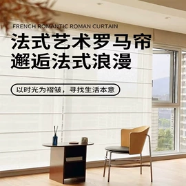 布艺窗帘;布艺窗纱;成品窗帘