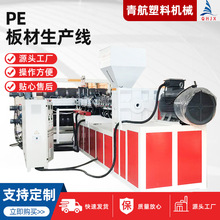 PP���ϰ�����a���O�� PE���D���C�� ABS���O�����ԃ