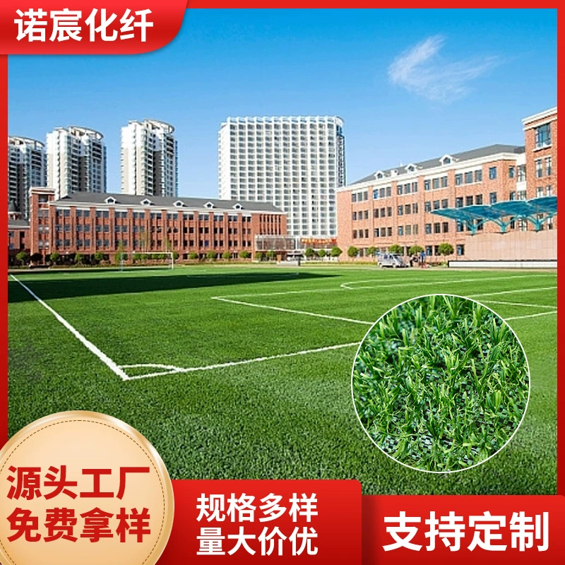 Оптовая искусственная инженерия Газон Детская площадка Баскетбольная площадка Наружное моделирование зданий Газон Муниципальный корпус Газонная сетка