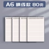 A6 [Horizontal pp flip up] x1 book