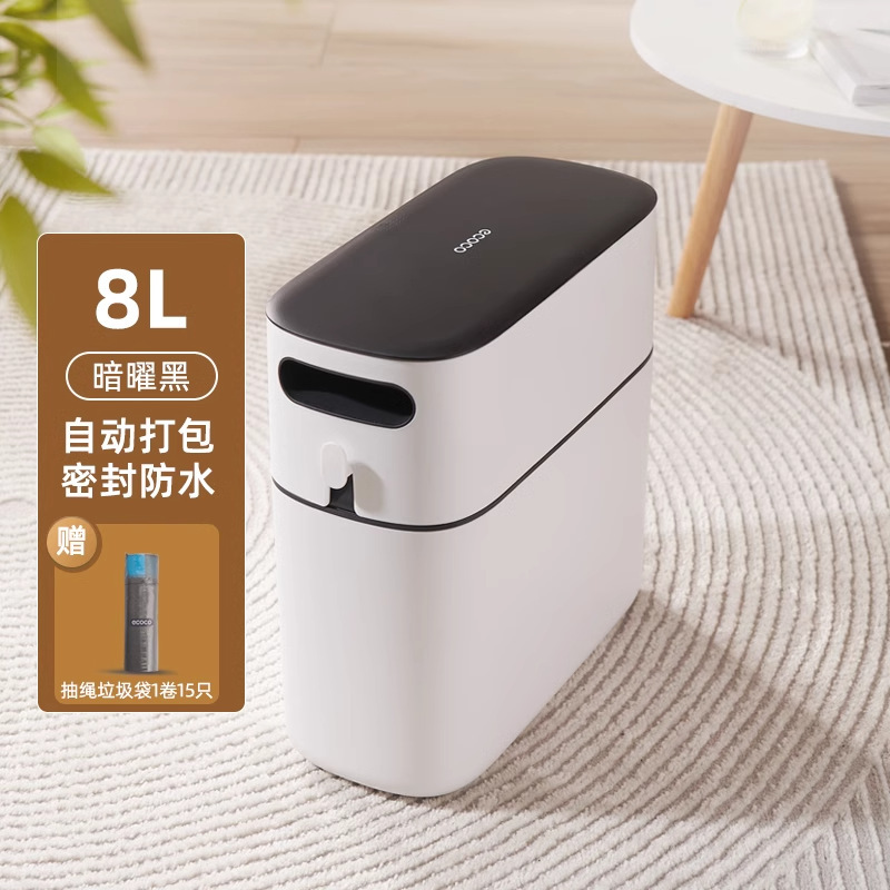 エココの新しいゴミ箱家庭用トイレのキッチンの隙間に蓋付きの大型自動包装紙桶があります。|undefined