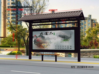仿古站台仿古候车亭仿古公交车站台智能仿古候车亭智能公交站台