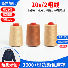 202��3000�a2��20֧����ţ�з�ţ��ѝ������񼃜�]�p�x��20s/2