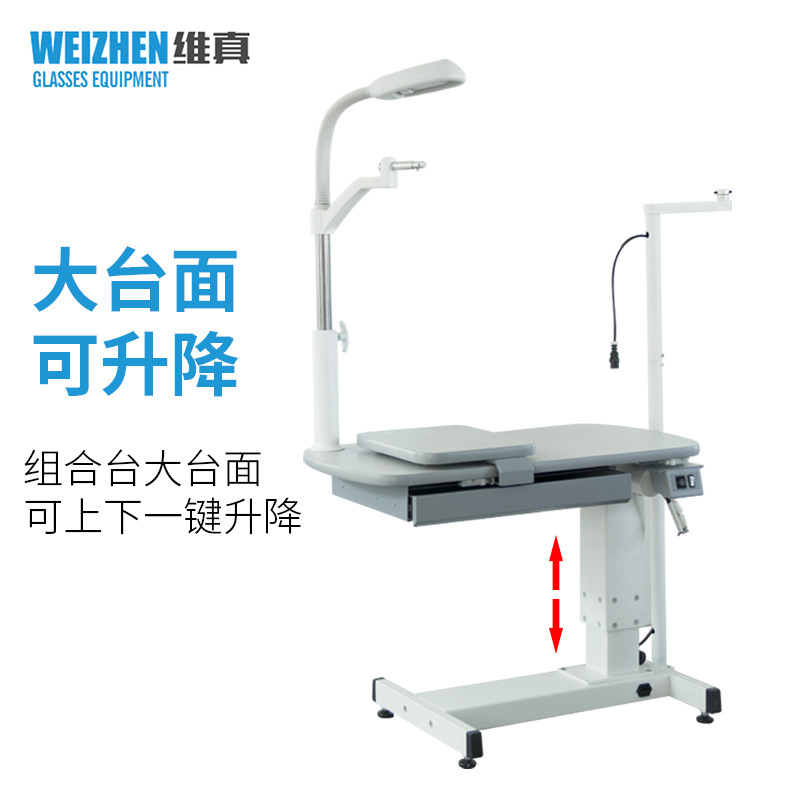 Equipo de optometría Weizhen Estación combinada de optometría CP-180B Estación elevadora de retometrómetro integral Estación de optometría automática por computadora