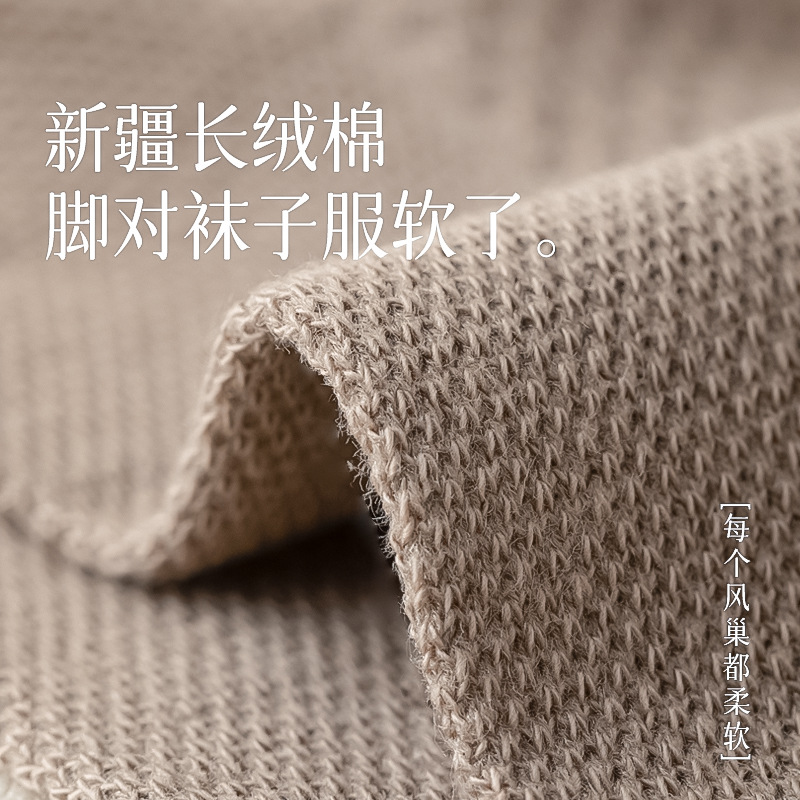 Los pantalones de Zhuyan para hombres anti olor y sudor de verano mallas delgadas calcetines transpirables de color sólido que no se caen con calcetines casuales.