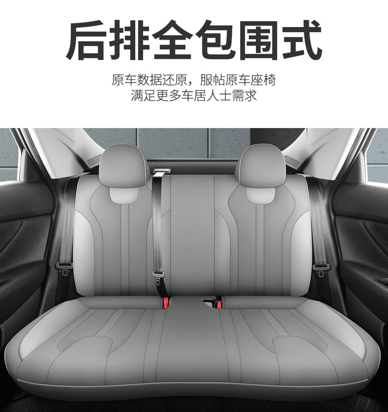 23 Hyundai Elantra Special Car Seat Cover Fully Enclosed All Seasons Universal Cushion Leather Breathable Seat Cover New
