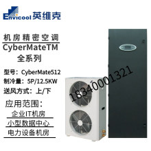 Ӣ�S�˙C�����ܿ��{CyberMate512/12.5KW�a�ؐa�񔵓��C�������