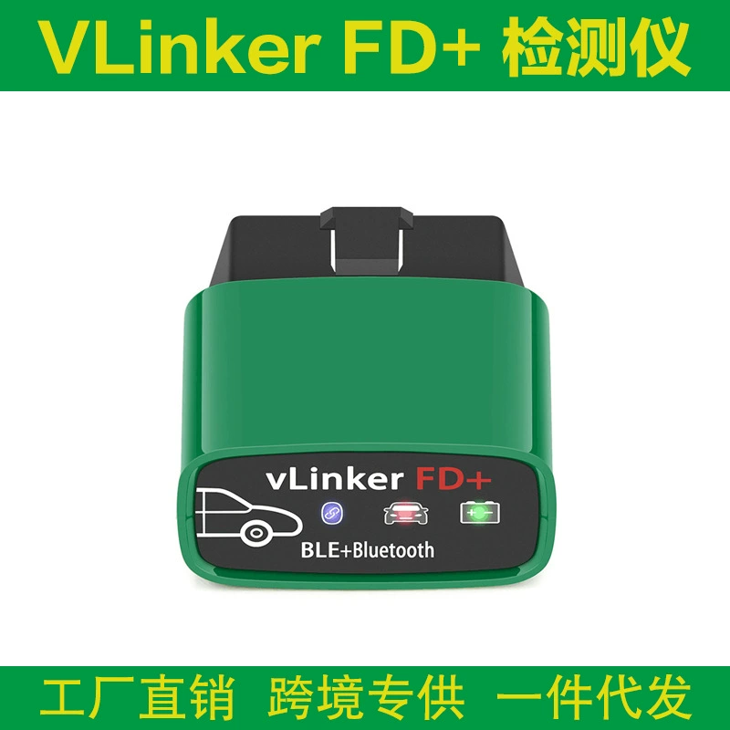 Vgate VLinker FD ELM327 Bluetooth 4.0 Android Система Apple OBD2 Детектор