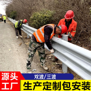 Corrugated beam steel guardrail highway hot-dip galvanized anti-collision plate gr-c-4e national highway provincial highway rural road side double-wave guardrail