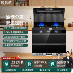 集積かまど家庭用蒸し焼き一体メーカー直売煙かまど連動タイミング音声制御家庭用一体かまど卸売り