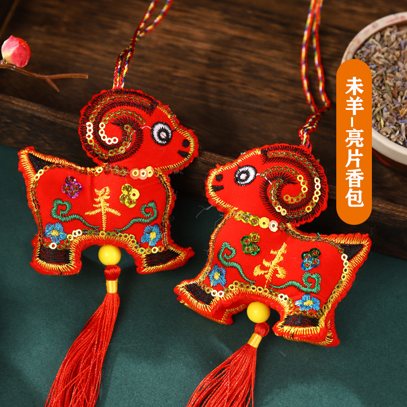 Boat Boat Day al por mayor bolsas de cuello para niños bolsas de zodiaco coloridas cuerdas bordadas colgantes bolsas de regalo