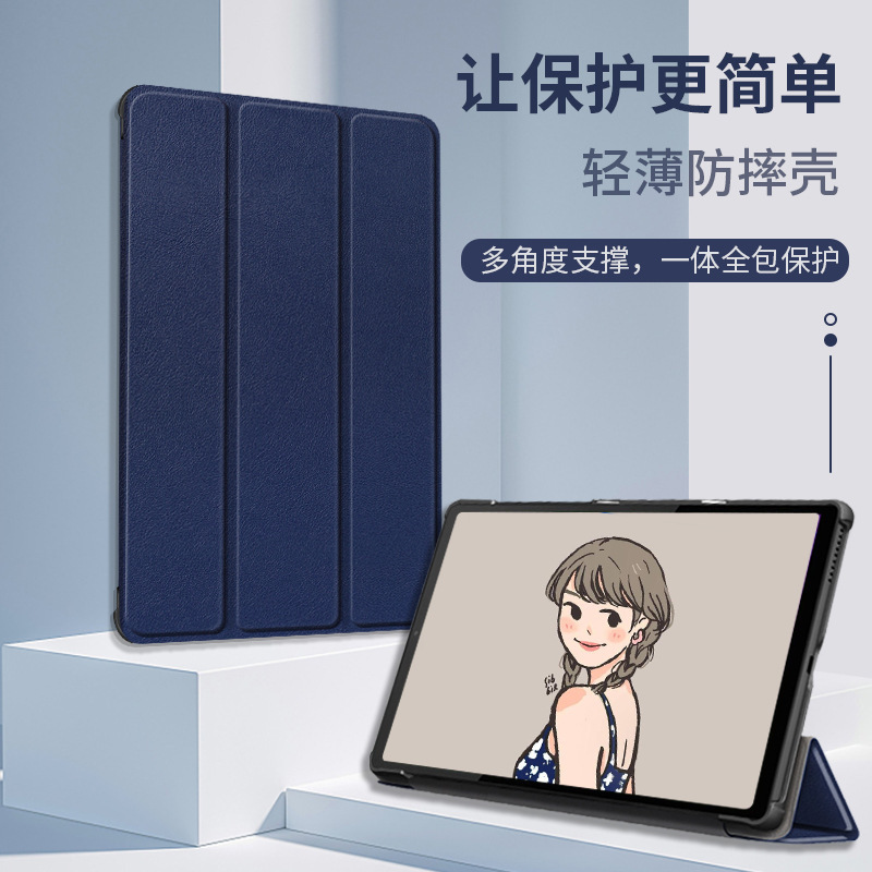 Applicable to Lenovo Tab Qitian K10 protective case TB-X6C6F/X/M/NBF tablet 10.3-inch shell