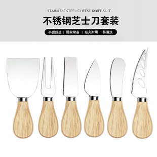 Oak Handle Stainless Steel Cheese Knife 6-Piece Set Wooden Handle Butter Cutter Butter Spatula Cheese Cheese Knife and Fork Set