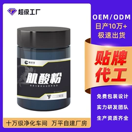 复合保健产品;蛋白粉氨基酸;运动营养食品