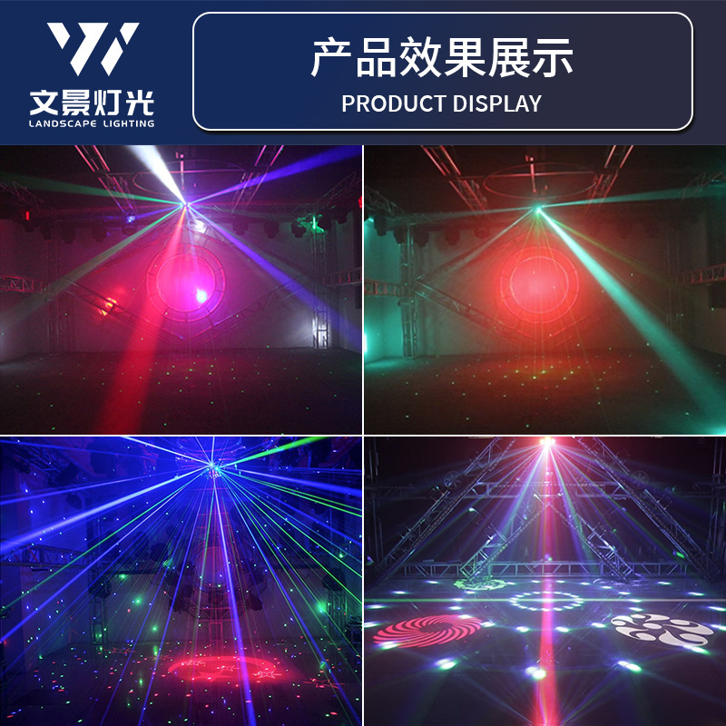 Etapa de luz láser giratoria controlada por voz haz de luz de discoteca KTV Flash Dance Hall Rock Bar luz transfronteriza