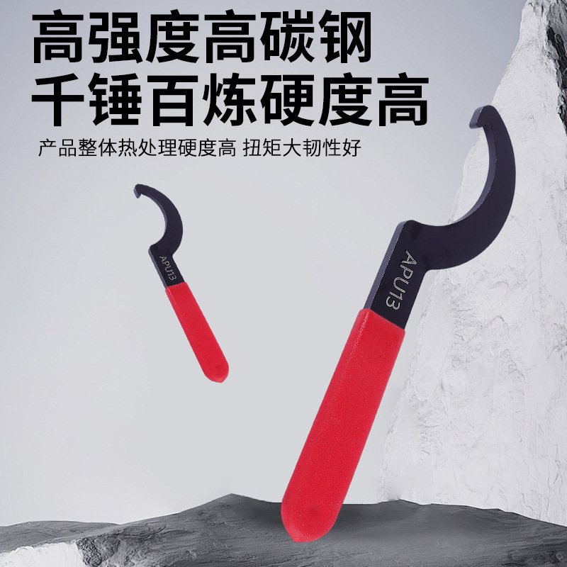 月牙扳手ER多规格套装勾型扳手机械机床45件套6 9件套C型数控扳手