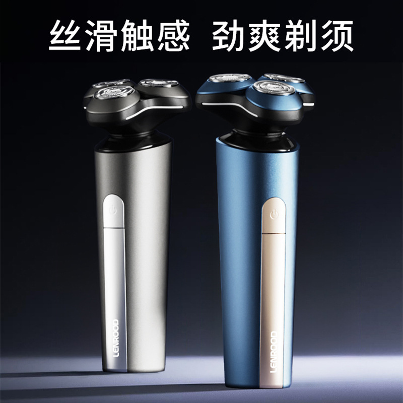 Linglu Electric Shaver Full Body Washable Fast Charging Magnetic Suction Head Shaver 5 Watt High Power Beard Shaver