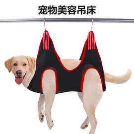 亚马逊热销宠物美容吊床猫咪狗狗悬挂式美容袋修剪指甲剪毛固定架