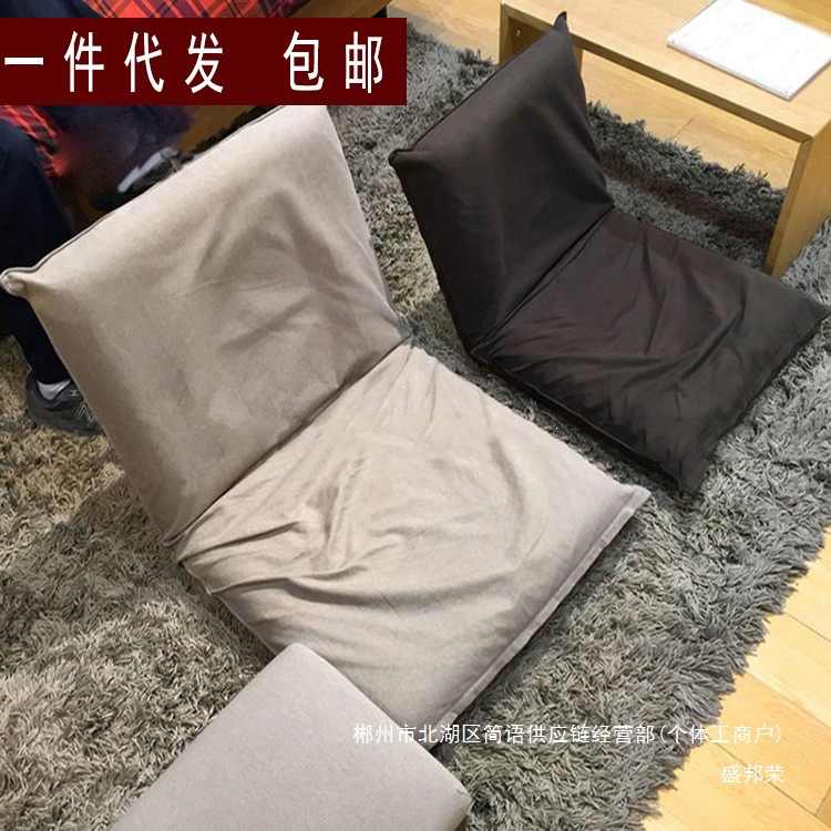 Fábrica directa sin impresión sofá plegable sofá perezoso buena silla de tatami plegable una persona sofá de sala de estar