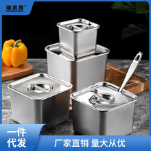 调料盒不锈钢装猪油辣椒油罐油碗盆带盖厨房家用容器方形油缸商用