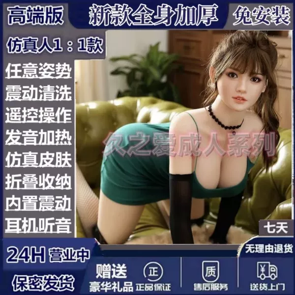 【Inner wall vibration + heating pronunciation + remote control operation】 Sakurazi
