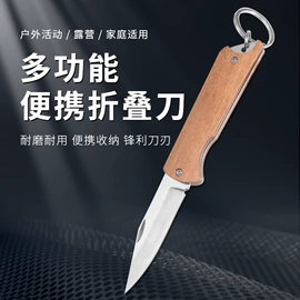 不锈钢厨用刀;刀具套装;家用菜刀