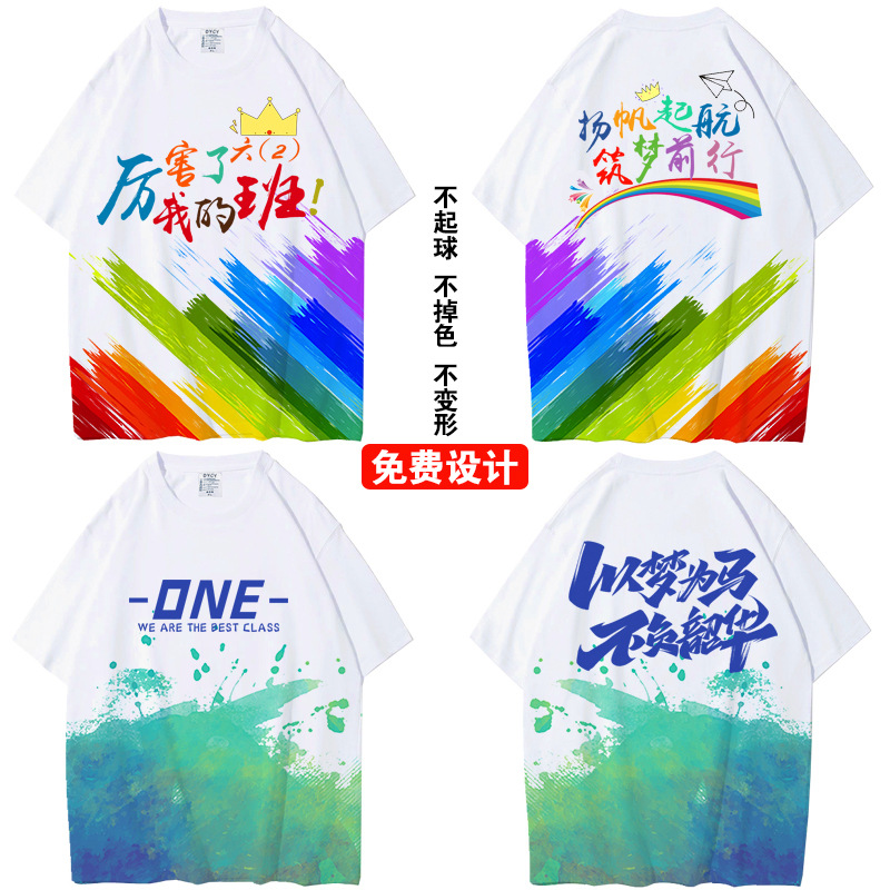 인기 학급 유니폼 18