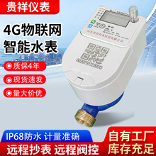 4G���W����ˮ��С�^�r���ԁ�ˮ�����A���Mˮ���֙C��ֵ�h��ˮ��