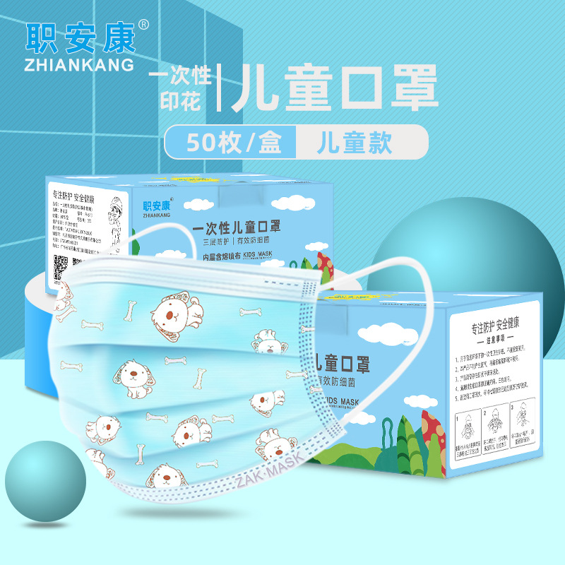 儿童口罩6-12岁一次性批发三层熔喷布卡通男女学生防尘透气印花