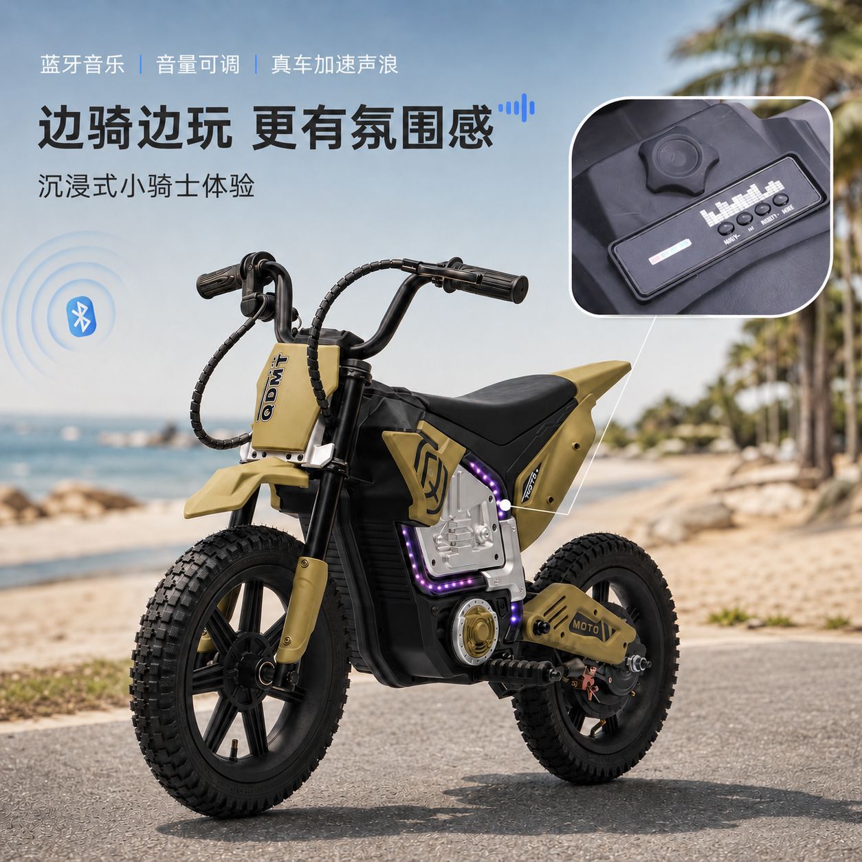 Motocicleta eléctrica de dos ruedas para adultos, coche recargable para niños, nuevo coche de juguete eléctrico para niños