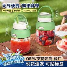 吨吨桶榨汁机多功能家用小型水果搅拌杯无线大容量便携式榨汁杯