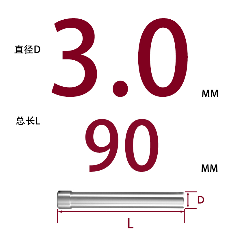 SKD11 펀치바늘 Φ3*90