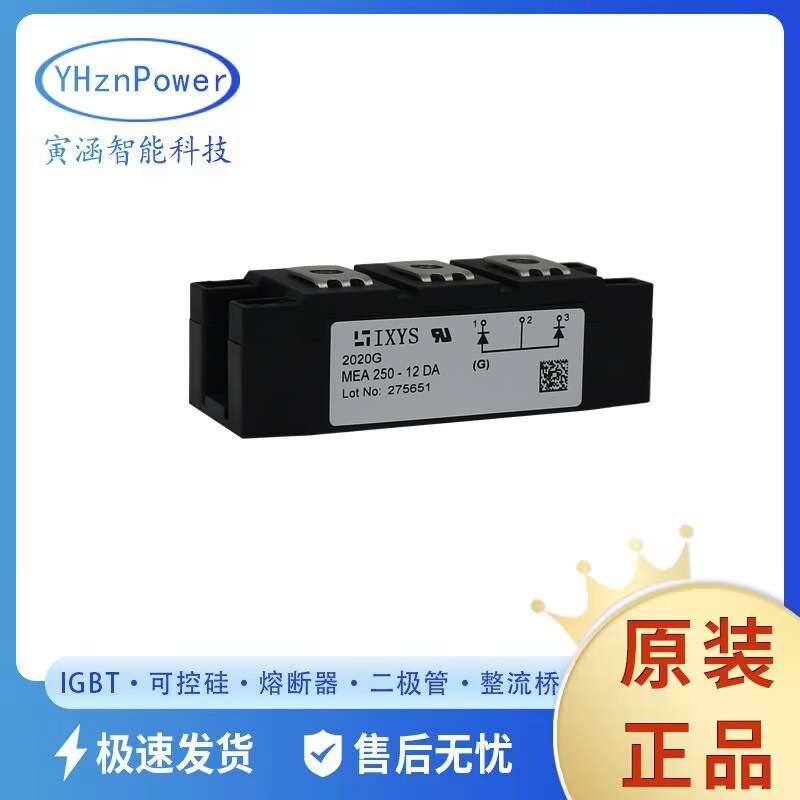 MDD250-14N1 MDD255-12N1 MDD310-16N1可控硅整流二极管现货