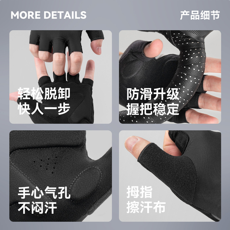 洛克兄弟骑行手套半指公路山地自行车手套短指防滑运动减震男女款|undefined