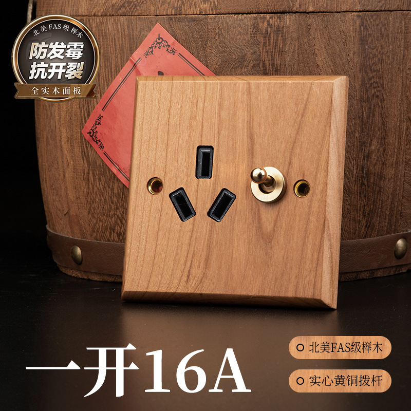 One opening 16a three holes