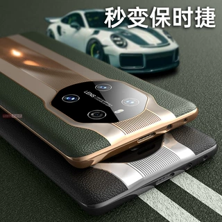 适用华为Mate40Pro秒变保时捷RS版手机壳全包真皮防摔保护套高档