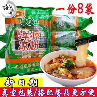 ɽ����ͬ��Դ���� 450g*7���o���\С�ߜ�Դ���� ���㼴ʳС��