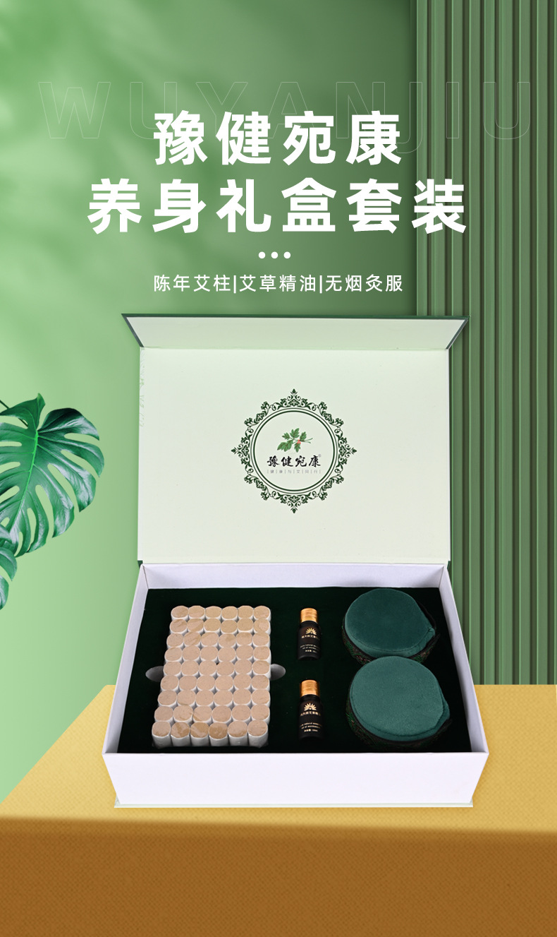 Moxa Wellness Gift Set with Mugwort Ai Cao for Body Massage Gua Sha and Shoulder Neck Spa Rituals overview