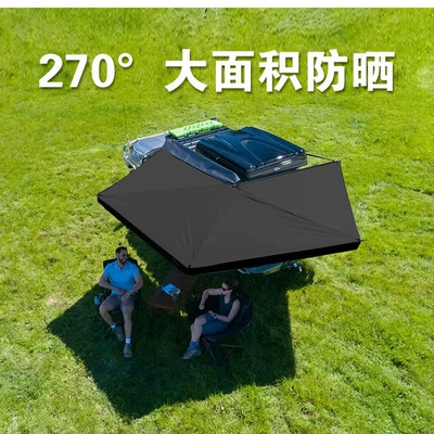 Camping 270-Degree Fan-Shaped Tent – Avtomobil yan çətirləri