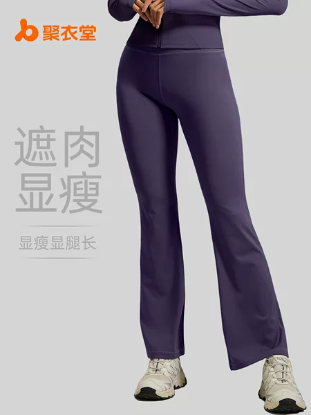 Juyitang Cross-Border Yoga Pants European and American Style High-Waisted Butt-Lifting Flared Pants with a Naked Feel, Breathable Sports Fitness Pants for Women