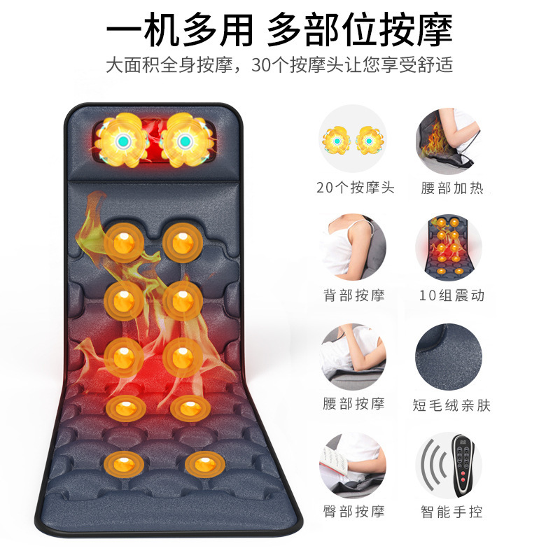 越境マッサージマット 全身揉み腰・首マッサージ器 家庭用電動温熱マッサージマットレス 多機能マッサージ器|undefined