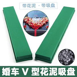 鲜花包装;婚车装饰用品;花盆容器