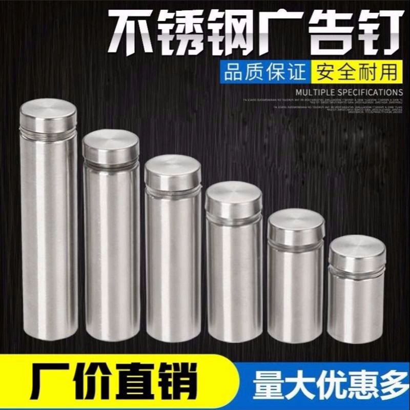 Рекламный щит из нержавеющей стали декоративный гвоздь фиксация акриловый рекламный гвоздь отверстие для винта зеркало уродливая опорная крышка зеркальный гвоздь