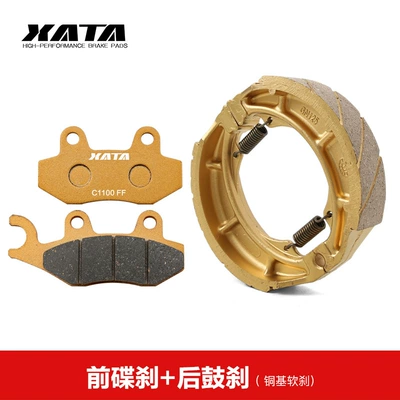 XATA brake pads are suitable Tormoz supportları - front-disc-brake-rear-drum-brake-copper-based-soft-brake