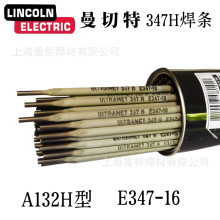 ӢE347H-16P䓺lUItramet 347Hl2.5/3.2/4.0mm